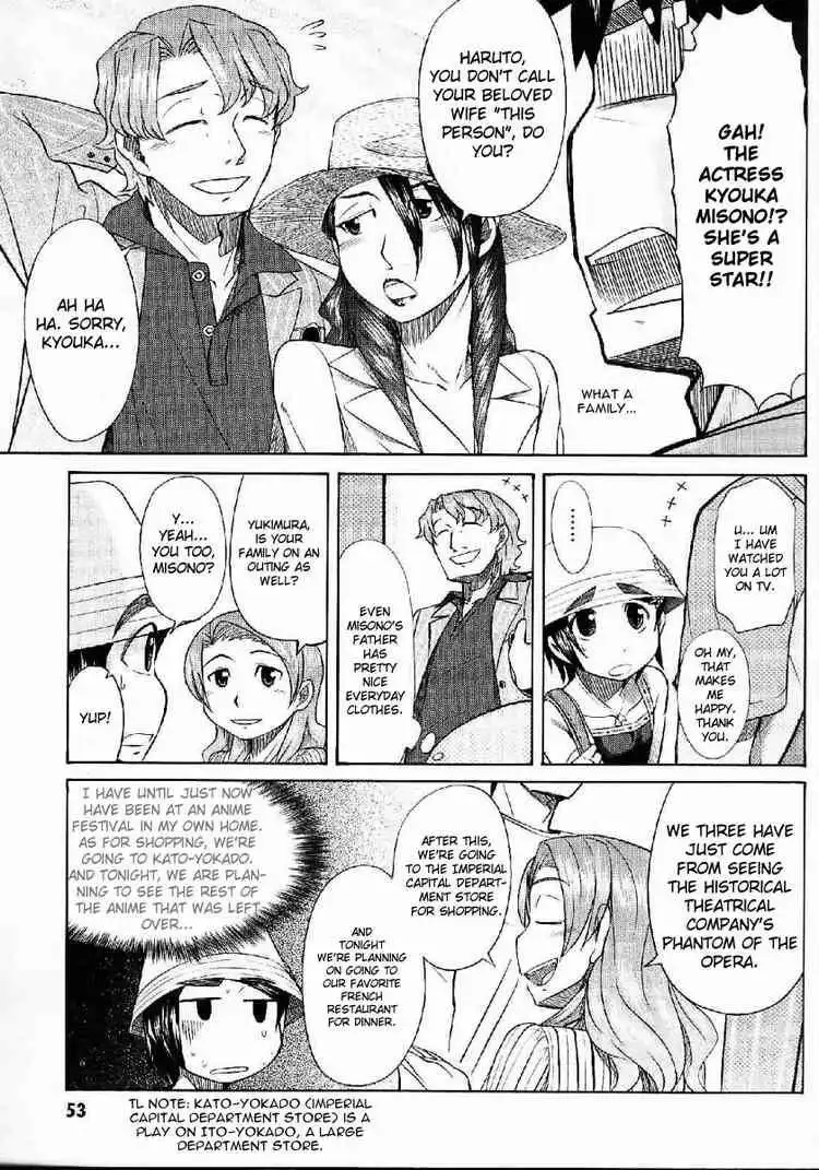 Otaku no Musume-san Chapter 22 15